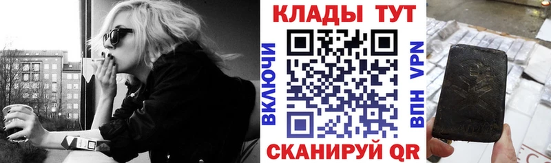 Цена Апрелевка МАРИХУАНА  COCAIN  Гашиш  Alpha PVP  МЕФ 