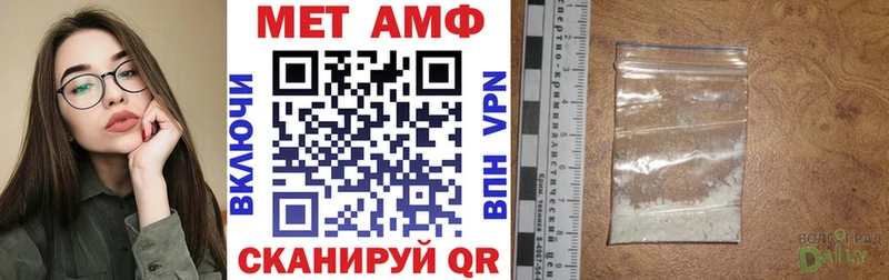 Амфетамин Premium  Апрелевка 