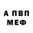Amphetamine VHQ SadeZ