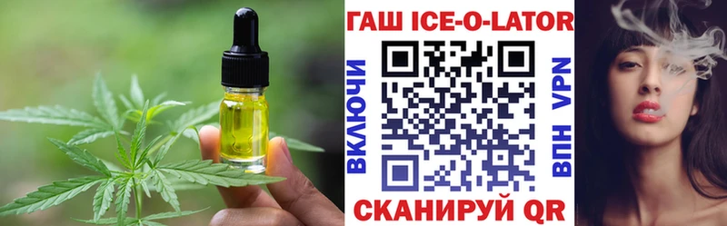 Canna-Cookies марихуана  ОМГ ОМГ зеркало  Апрелевка 