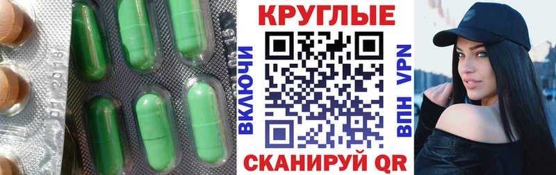 Ecstasy диски  купить наркотики цена  Апрелевка 