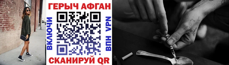 хочу   hydra ссылка  Героин афганец  Апрелевка 