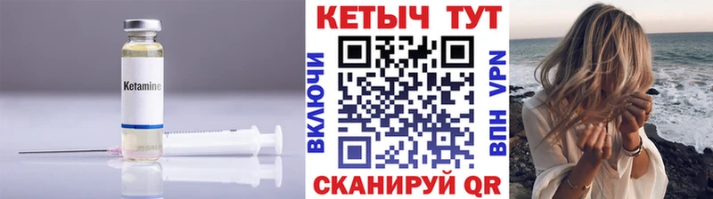 blacksprut ТОР Апрелевка КЕТАМИН ketamine