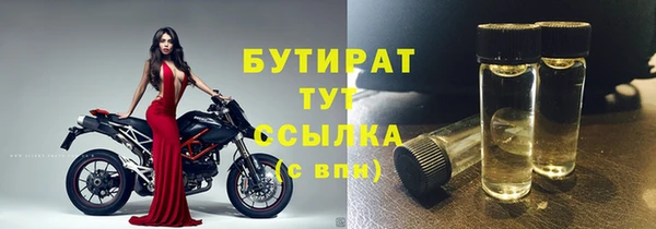 сатива Сафоново