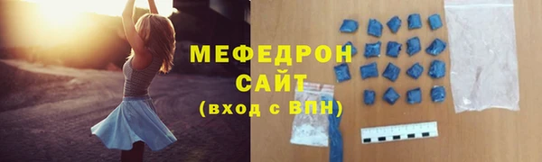 сатива Сафоново