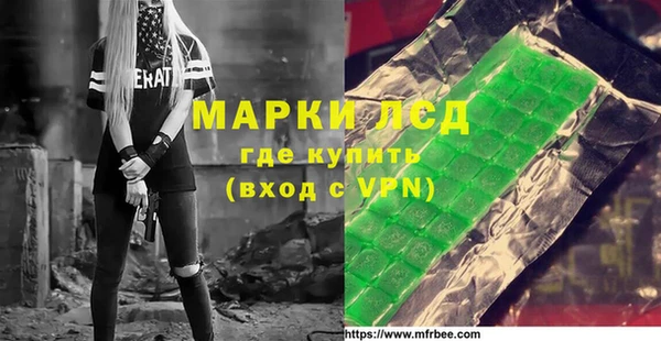 ГАЛЛЮЦИНОГЕННЫЕ ГРИБЫ Алексеевка