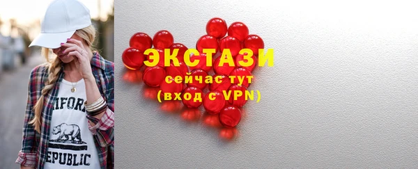 меф Сатка