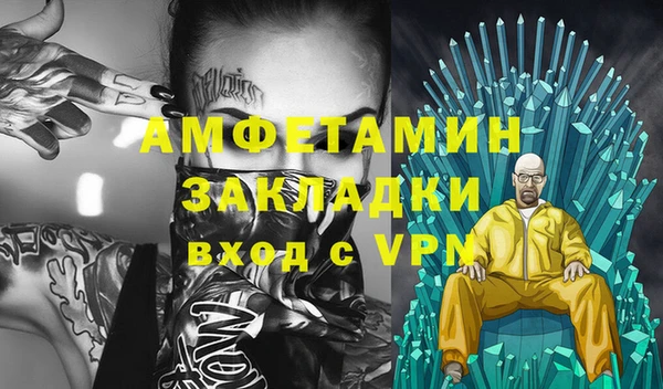 ГАЛЛЮЦИНОГЕННЫЕ ГРИБЫ Алексеевка