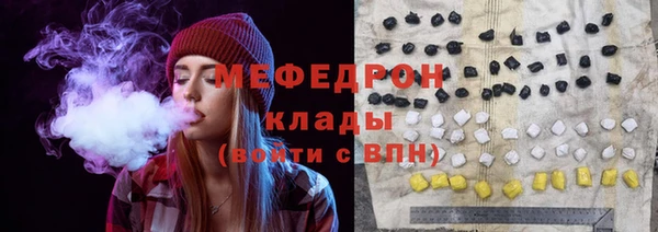 дживик Саяногорск