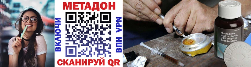 гидра ТОР  Апрелевка  МЕТАДОН белоснежный 