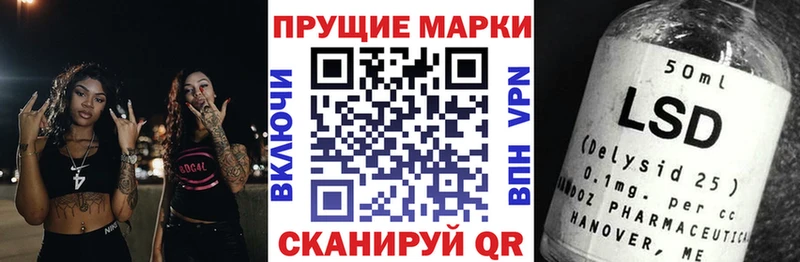 закладки  Апрелевка  Марки 25I-NBOMe 1500мкг 