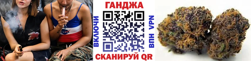 цены   Апрелевка  мега ССЫЛКА  Марихуана OG Kush 
